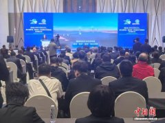 第三届萨哈(雅库